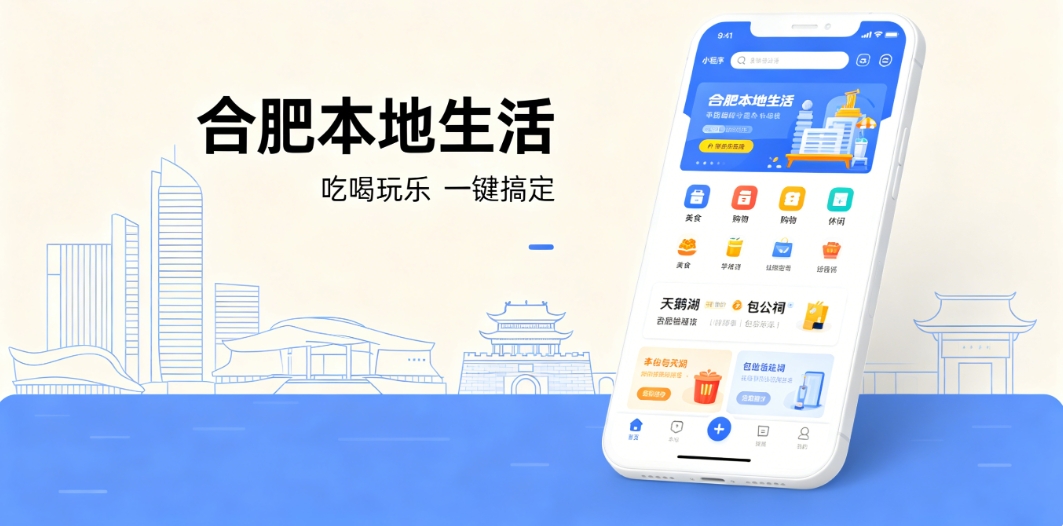 PG贵宾厅本地生活小程序开发 PG贵宾厅定制商家引流工具