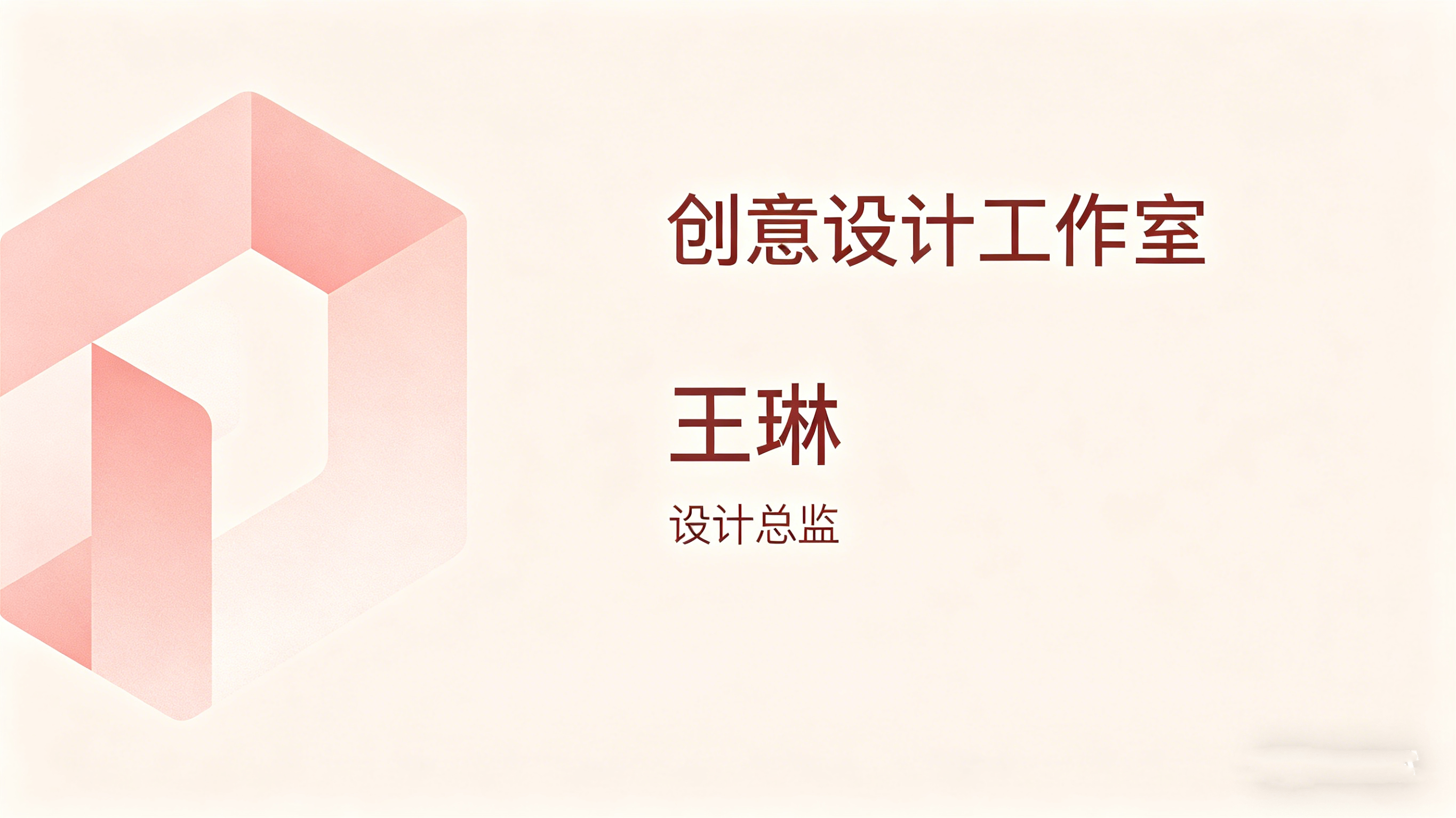 电子名片小程序开发案例｜PG贵宾厅助力企业高效拓客