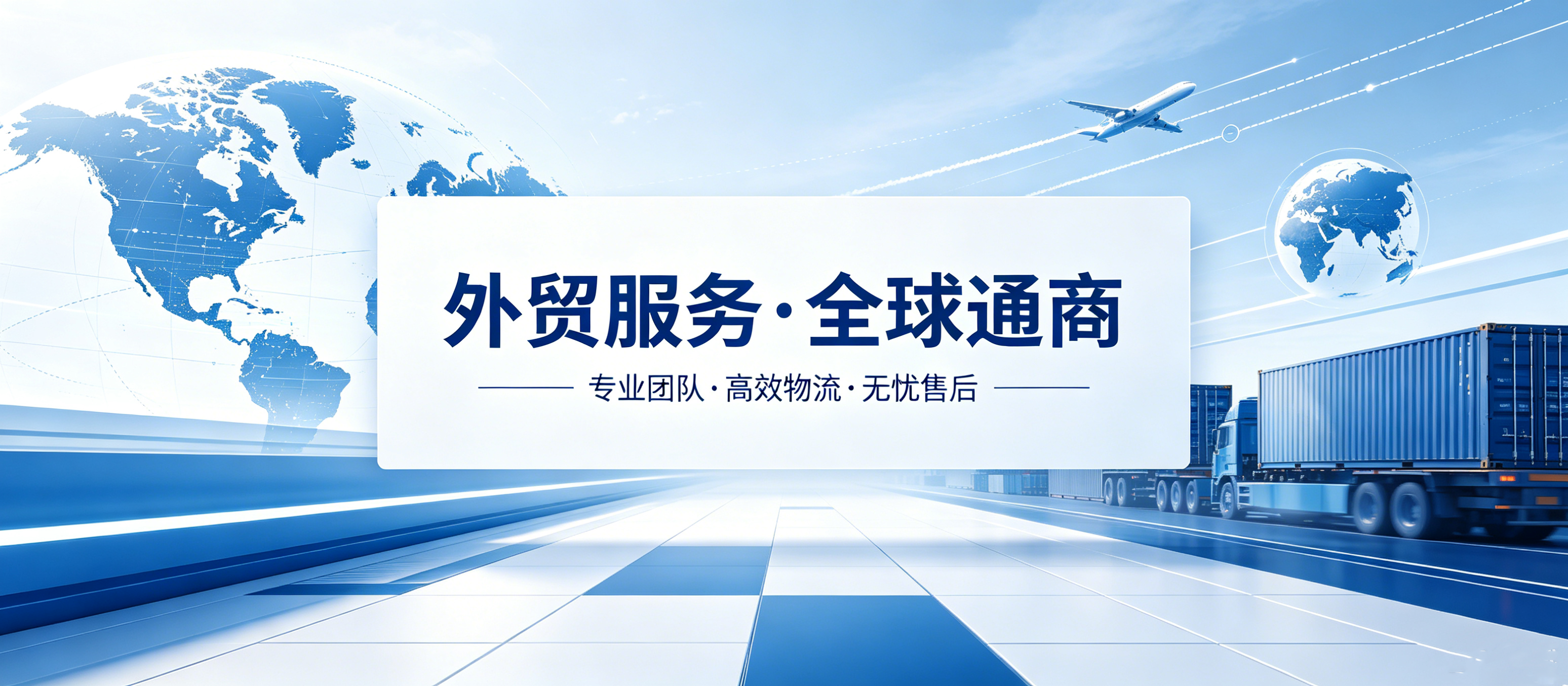 外贸网站开发案例｜PG贵宾厅匠心打造国际化视觉UI官网