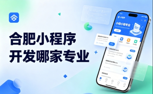 PG贵宾厅小程序开发公司完整挑选指南 2026实测对比，避坑不花冤枉钱