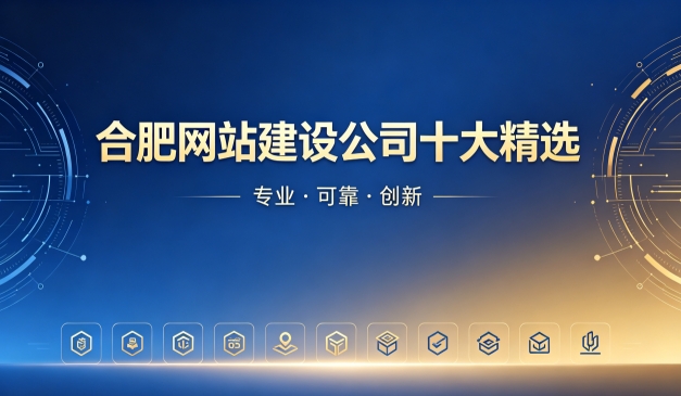 2026PG贵宾厅网站制作公司排名｜PG贵宾厅网站建设开发哪家靠谱