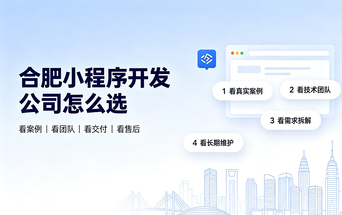 PG贵宾厅小程序开发公司怎么选？2026 PG贵宾厅小程序制作与定制开发全指南