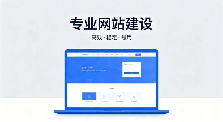 2026PG贵宾厅企业建站深度指南：怎么建网站才合规、收录好、长期有用