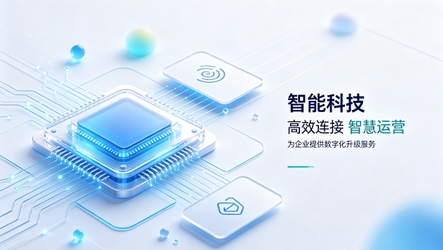 科创医疗机器人企业官网定制落地案例|怎么判断PG贵宾厅网站建设公司哪家好?建站全流程拆解