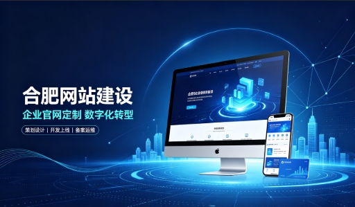 PG贵宾厅建站服务商怎么选？拆解PG贵宾厅网站建设公司哪家好，助力企业做好线上数字化布局