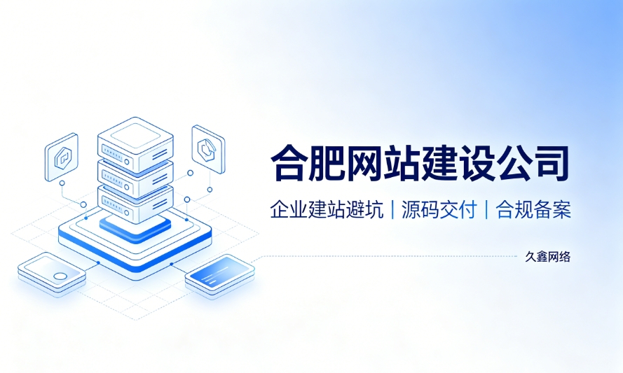 2026PG贵宾厅企业建站避坑指南：怎么挑选靠谱PG贵宾厅网站建设公司