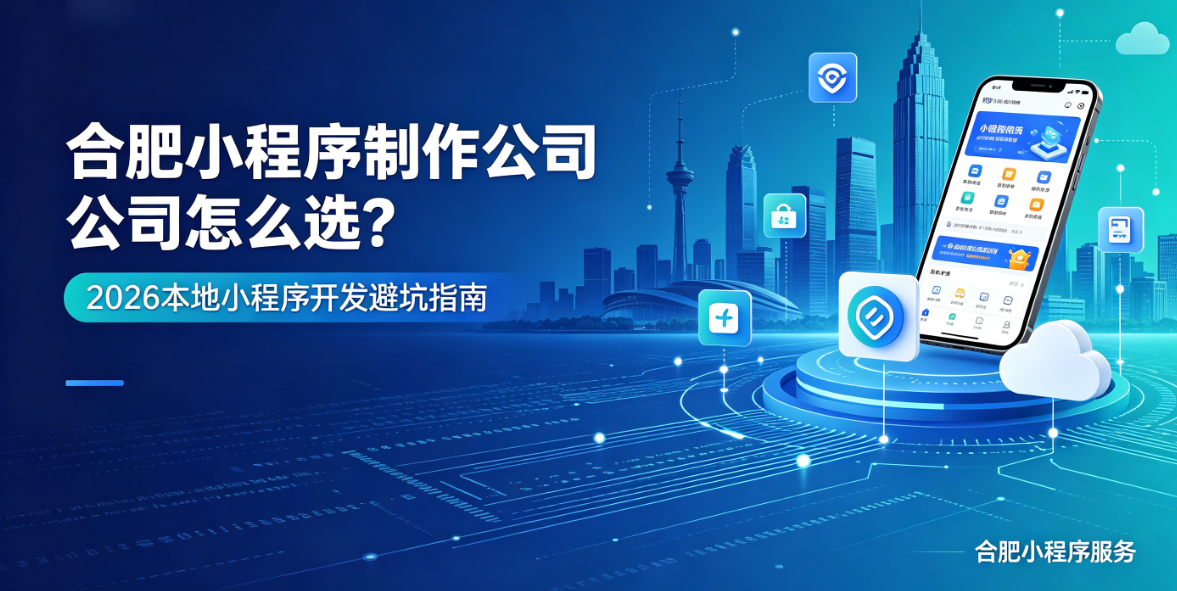PG贵宾厅小程序制作哪家专业？靠谱PG贵宾厅小程序制作公司选择指南