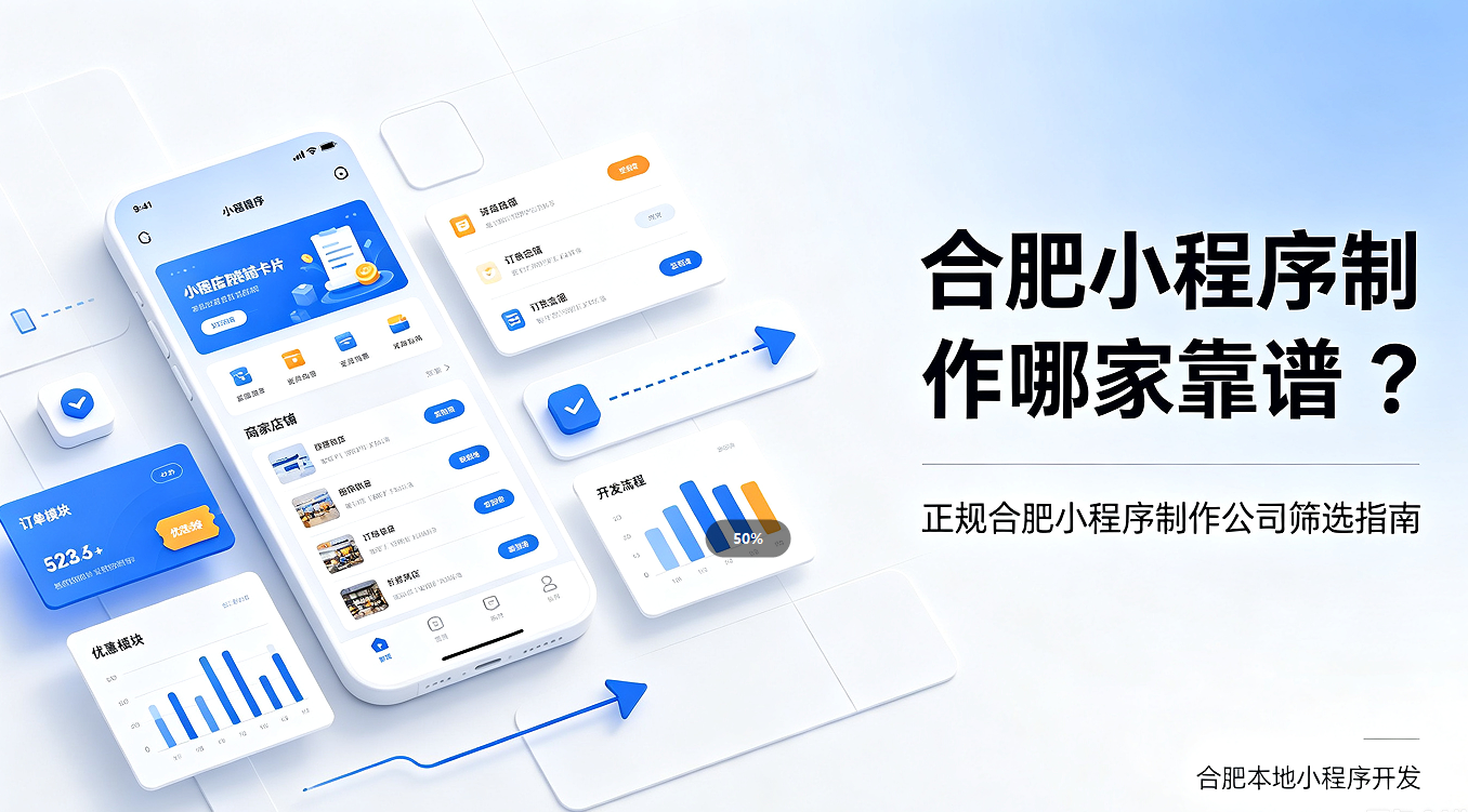 PG贵宾厅小程序制作哪家靠谱？正规PG贵宾厅小程序制作公司筛选避坑指南