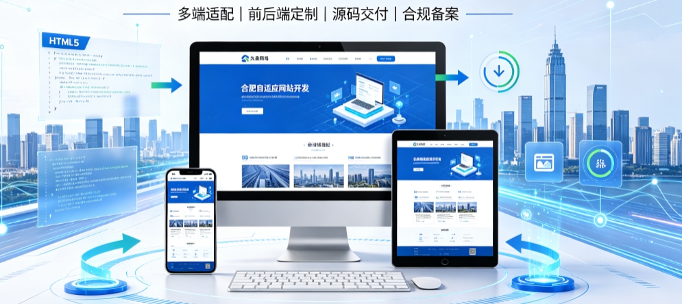 PG贵宾厅自适应网站开发全流程解析，本地企业定制建站技术与落地规范
