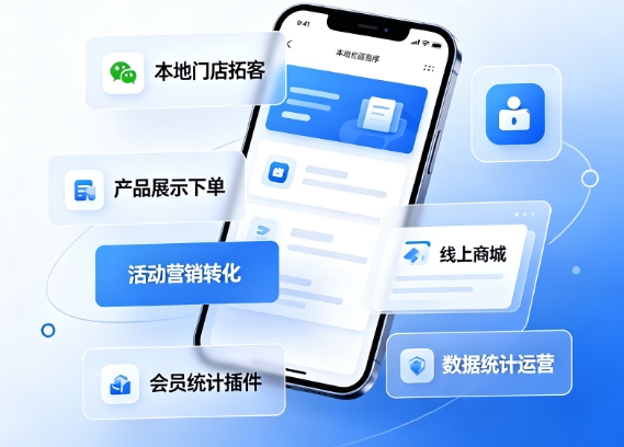 2026PG贵宾厅小程序开发价格多少？PG贵宾厅详解收费标准