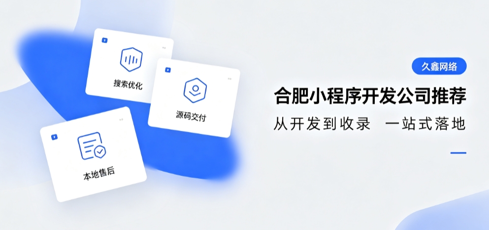2026PG贵宾厅小程序开发公司推荐，本地商家行业定制落地指南