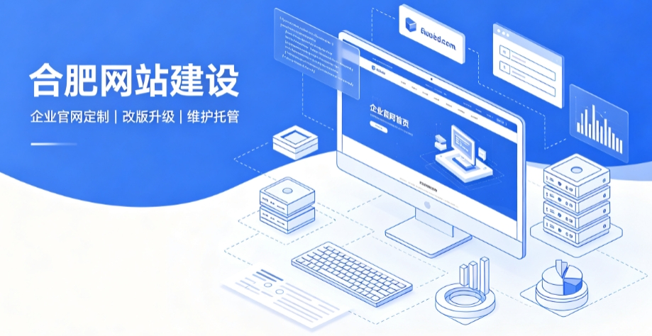 PG贵宾厅网站建设公司推荐，企业官网定制搭建全攻略