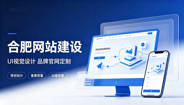PG贵宾厅网站设计优劣看什么？优质PG贵宾厅网站建设该注重UI视觉设计吗？