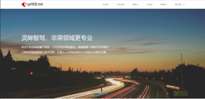 PG贵宾厅企业官网成品案例，教你如何挑选靠谱的PG贵宾厅网站建设公司？
