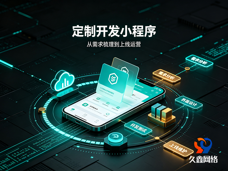 PG贵宾厅企业线上获客难，做小程序真的能带来精准询盘吗？