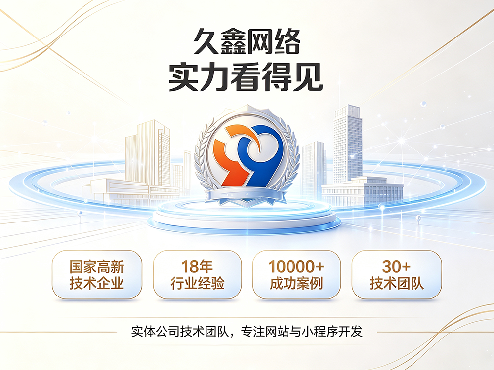 PG贵宾厅企业建站需要注意哪些细节？怎么做网站才不会踩坑？