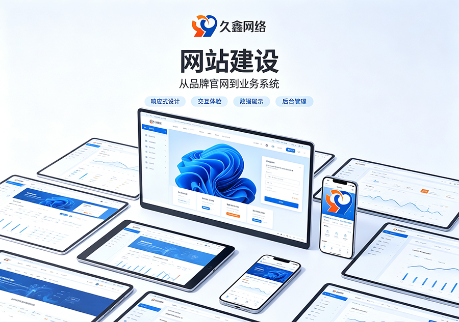 PG贵宾厅做网站如何打造自主品牌阵地？