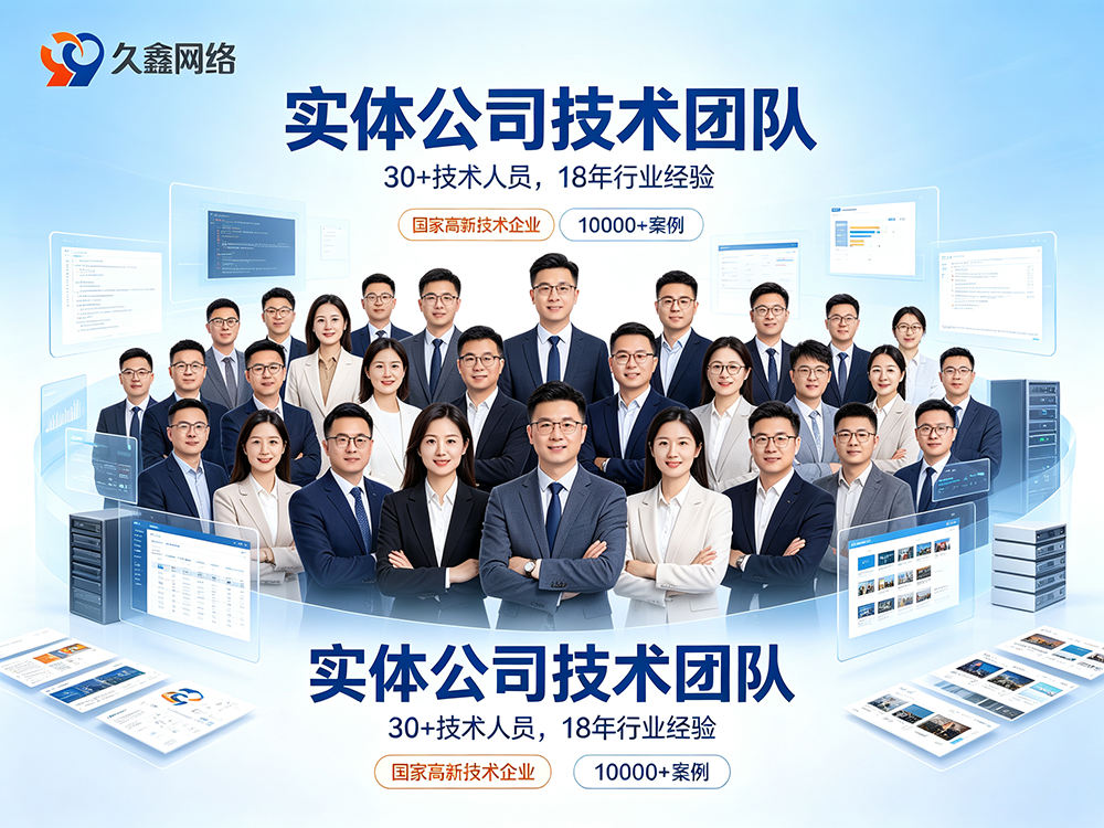 PG贵宾厅网站建设公司怎么选？费用与服务商挑选指南