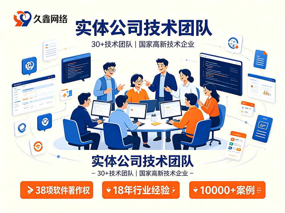 PG贵宾厅网站建设服务商怎么选?避坑指南