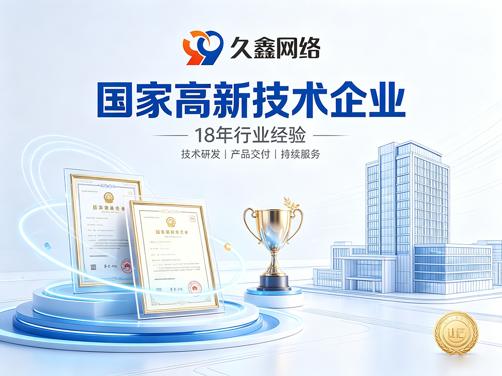 PG贵宾厅网站建设公司怎么选?建站避坑全攻略