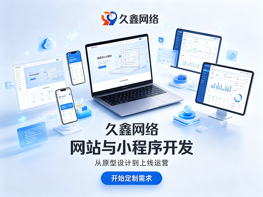PG贵宾厅网站建设本地服务商落地实操攻略
