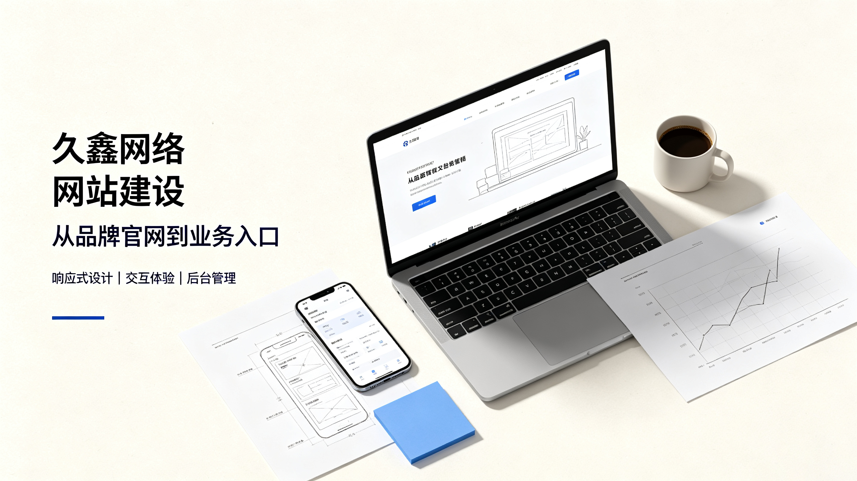 找PG贵宾厅做网站公司先别急，看完这篇再对接少踩很多坑