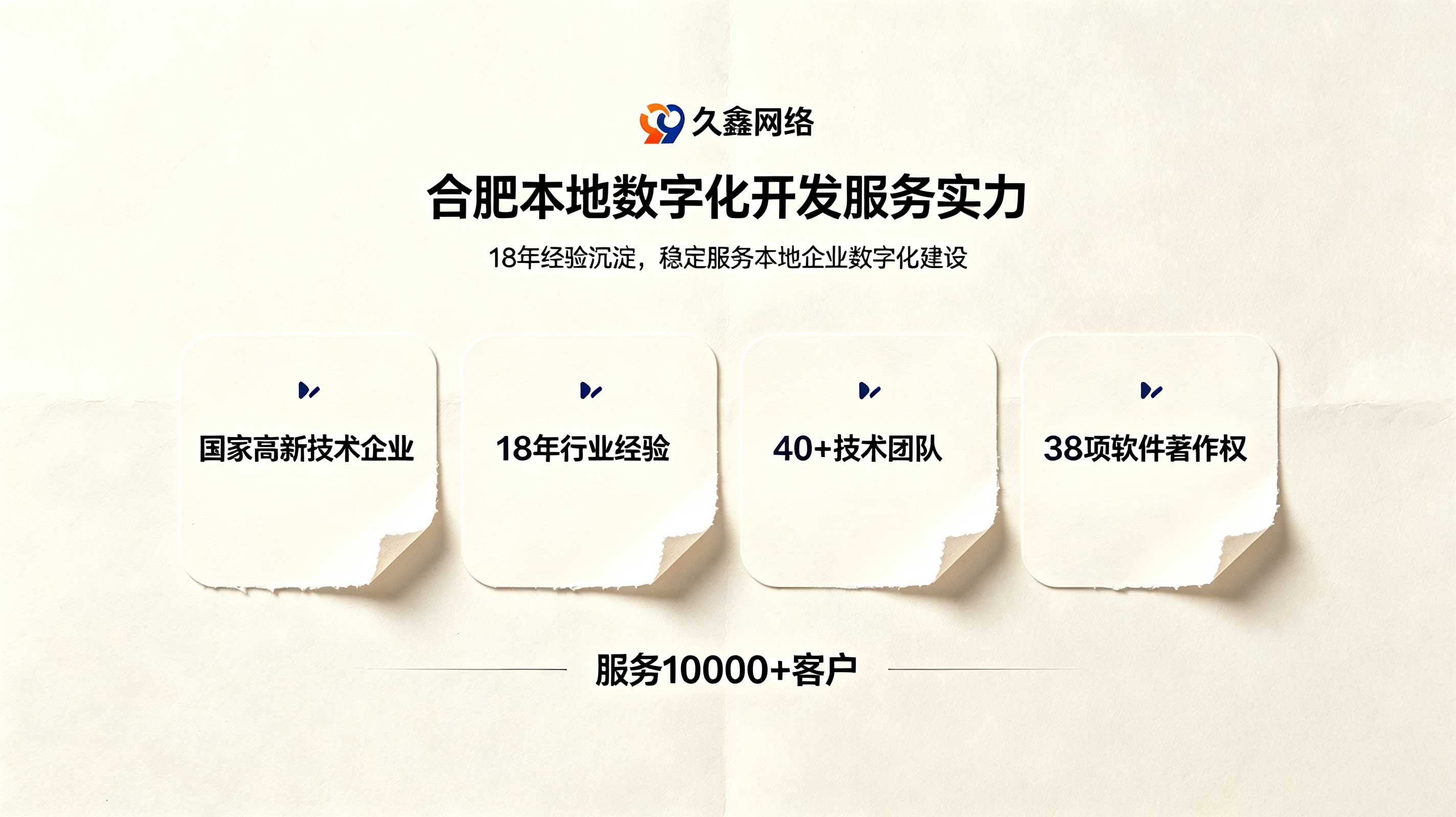 小程序开发公司推荐|商用小程序如何筛选靠谱团队