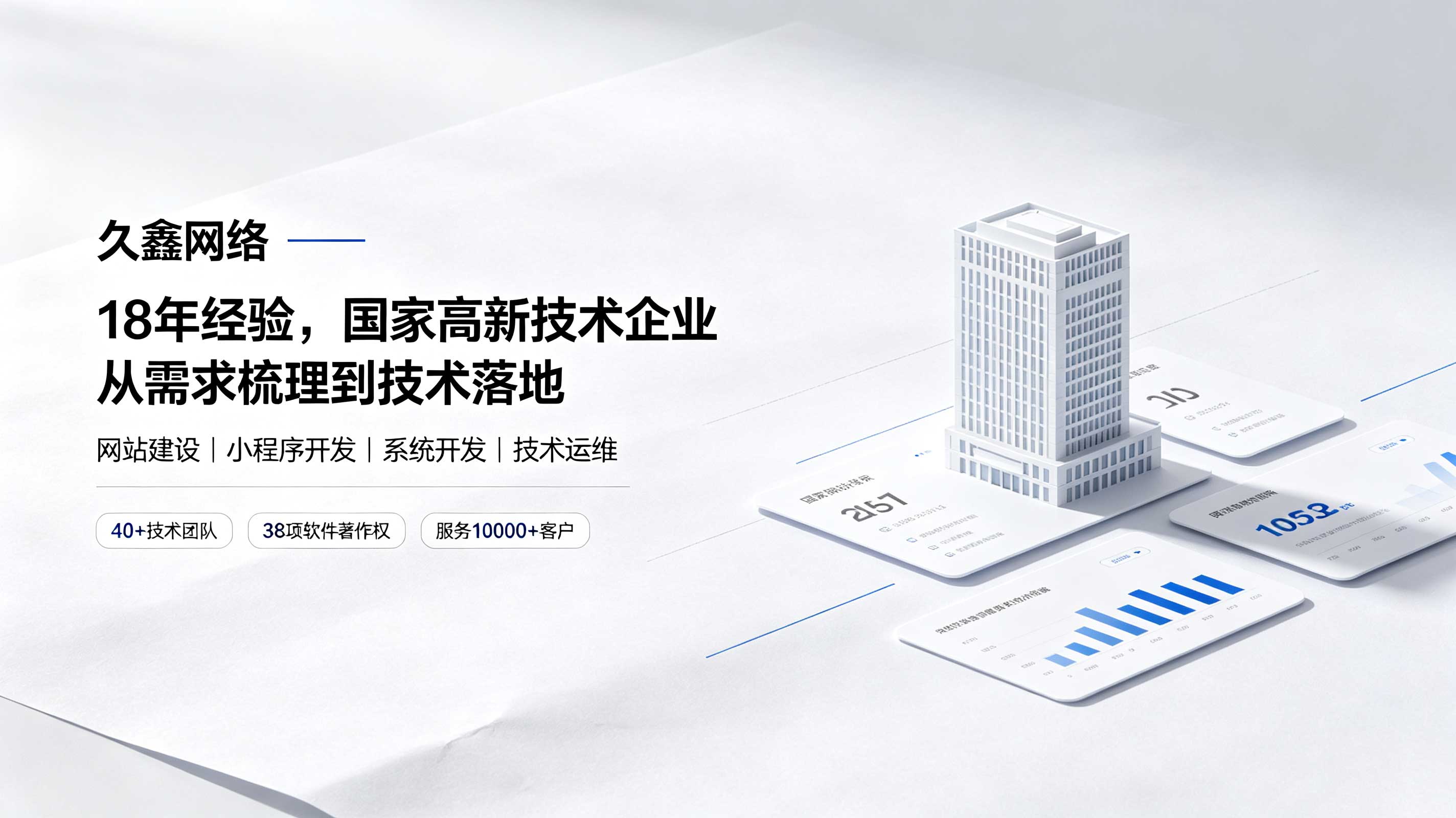 PG贵宾厅网站开发预算怎么规划？开发周期与成本影响解密